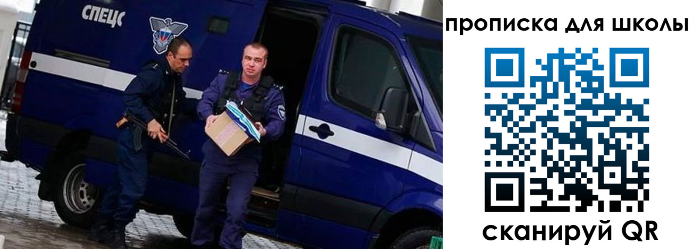 прописка иностранных граждан в Северобайкальске